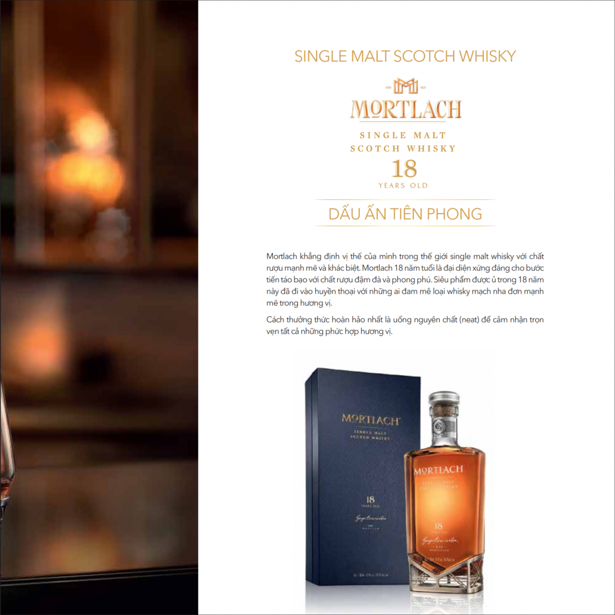 Mortlach 18 dac diem diageo 3