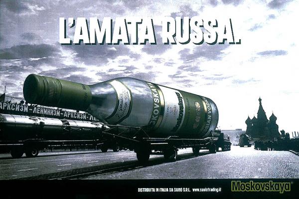 moskovskaja vodka lamata russa