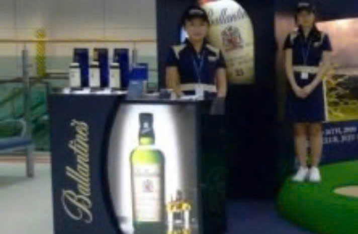 Gioi thieu ruou Ballantines Limited 700ml