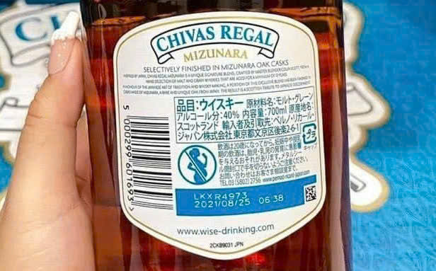 Nhan sau chai chivas 12 mizunara