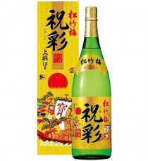 Mua-ban-ruou-sake-vay-vang-nhat-ban-gia-re